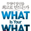 최고로