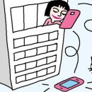 아싸휴대폰 이미지