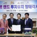 경기관상어 이미지