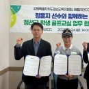 (유)정선 이미지