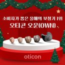 오운(own)