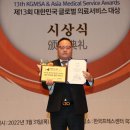 골드닥터스지디엠;GDM 머니투데이