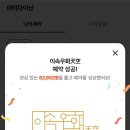 이속우화 천공