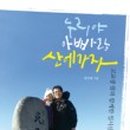 누리루리 이미지