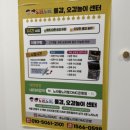 노리들노리쌤DMC 이미지
