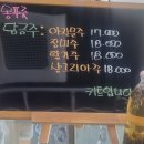 관항길 | [내돈내산] 나만 알고싶은 분위기 좋은 숲 속 엔틱 카페! 화성 정남 카페 몽 방문 후기