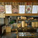 연서숯불갈비