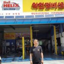 천영카센타 이미지