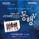 서귀포예술의전당 소극장 Daum카페