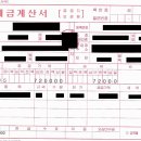 윤승인세무회계