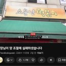와!소문난떡볶이