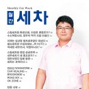 SK이화주유소 이미지