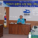 조은방재기술