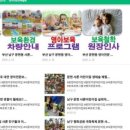 샤론어린이집 이미지