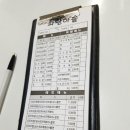 넝쿨분식 이미지