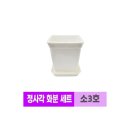 소3-14 쇼핑하우