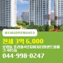 파크이지더원공인중개사사무소 이미지