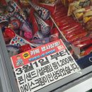 OK식자재마트 이미지