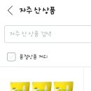 [어린이 고불소치약 닥터치카] ★찐 추천템★불소 1450ppm함유한 닥터치카 1년 사용 후기