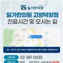 권율대로 894 이미지