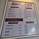 솥굽친구 | 누가 구워줬으면 좋겠는 날은 바로 이천 마장 [솥굽친구] 달려갑니다, N번째 방문 하는 내돈내산 리얼후기