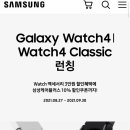 갤럭시편의점