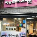 파리바게트 방이시장점 이미지