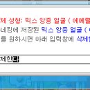 헤어포레 이미지