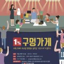 전주호스텔 이미지