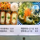 분식의제왕