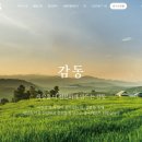 (주)흥국에프엔비 이미지
