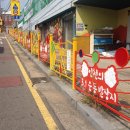 월미도 특화거리 이미지