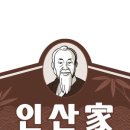 웰니스호텔 인산가 이미지