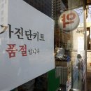 장담약국 이미지