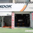 한국타이어 디지털대리점 이미지