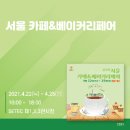 카페170