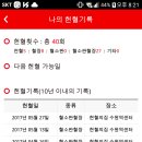 수원역헌혈의집 네이버블로그