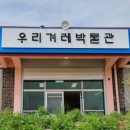 만남의원조굴수산