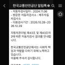 대풍해장국 - 제주시 | 대풍해장국
