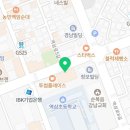 럭키할인마트정육코너 이미지