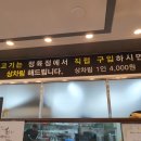 삼봉정육식당 이미지
