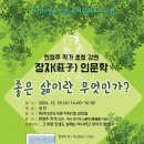 화양로68번길 이미지