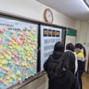 웅상중학교 이미지