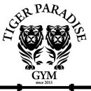 타이거 파라다이스 이미지