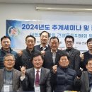 한국품질기술사회