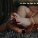 우석대부속전주한방병원산후조리원 이미지