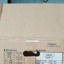 남산농약사 이미지