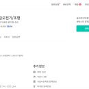금오전기 이미지