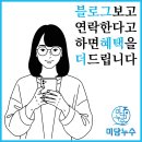 현대그린서비스도화점 | 현대카드 그린카드 에디션3 개봉 후기 혜택 특징