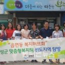 부평4동행정복지센터 이미지